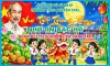 VUI TẾT TRUNG THU 2026